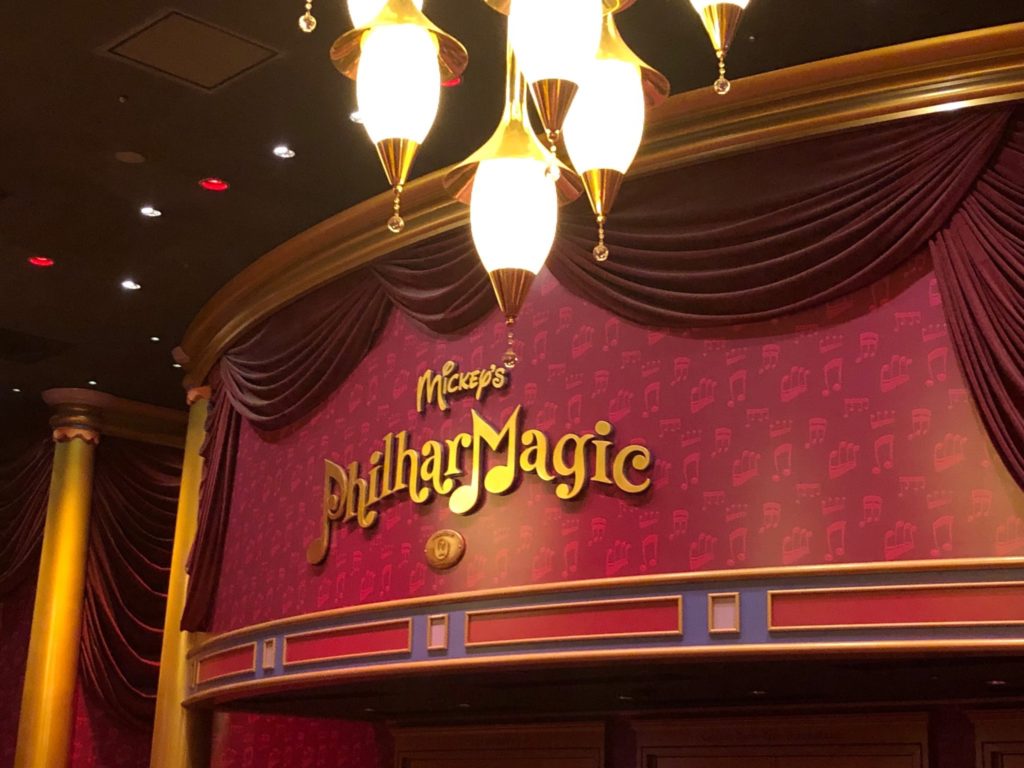 ミッキーのフィルハーマジック