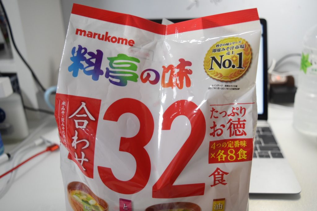 味噌汁