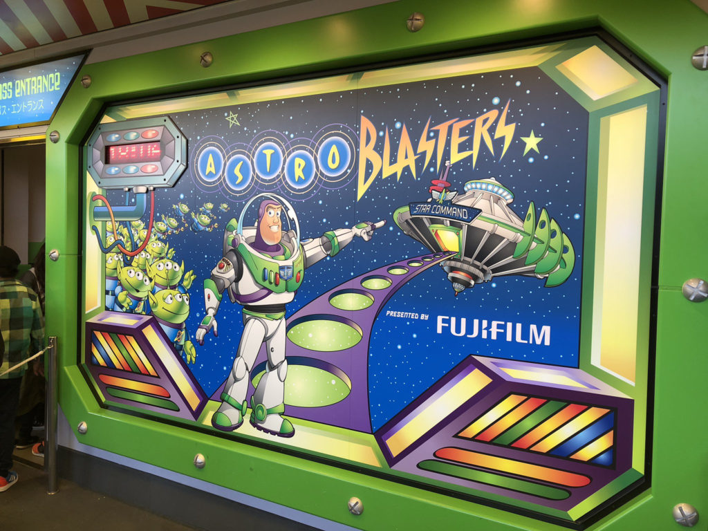 バズ・ライトイヤーのアストロブラスター