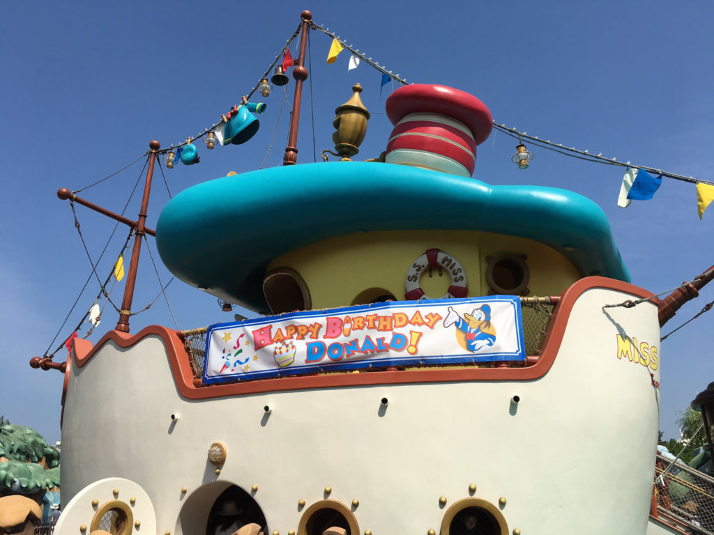 ドナルドのボート