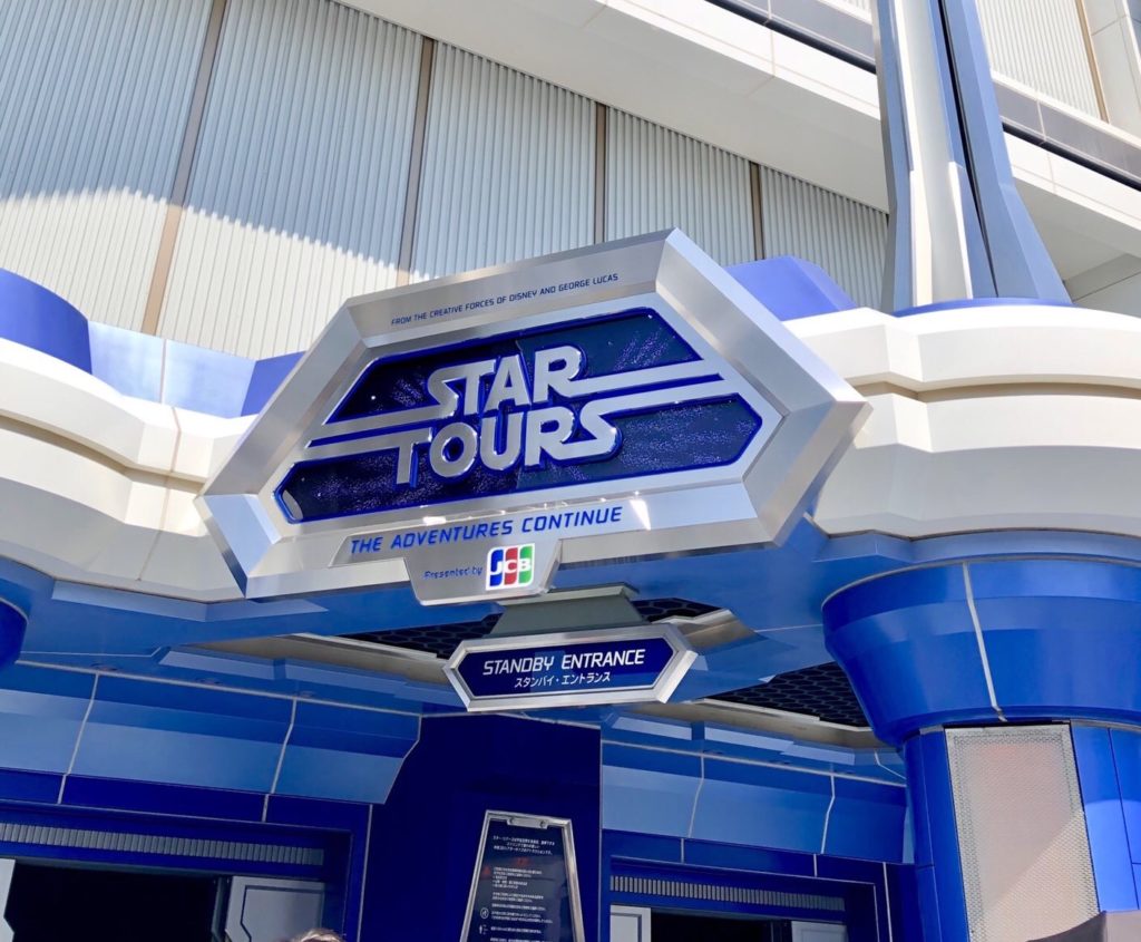 スター・ツアーズ：ザ・アドベンチャーズ・コンティニュー