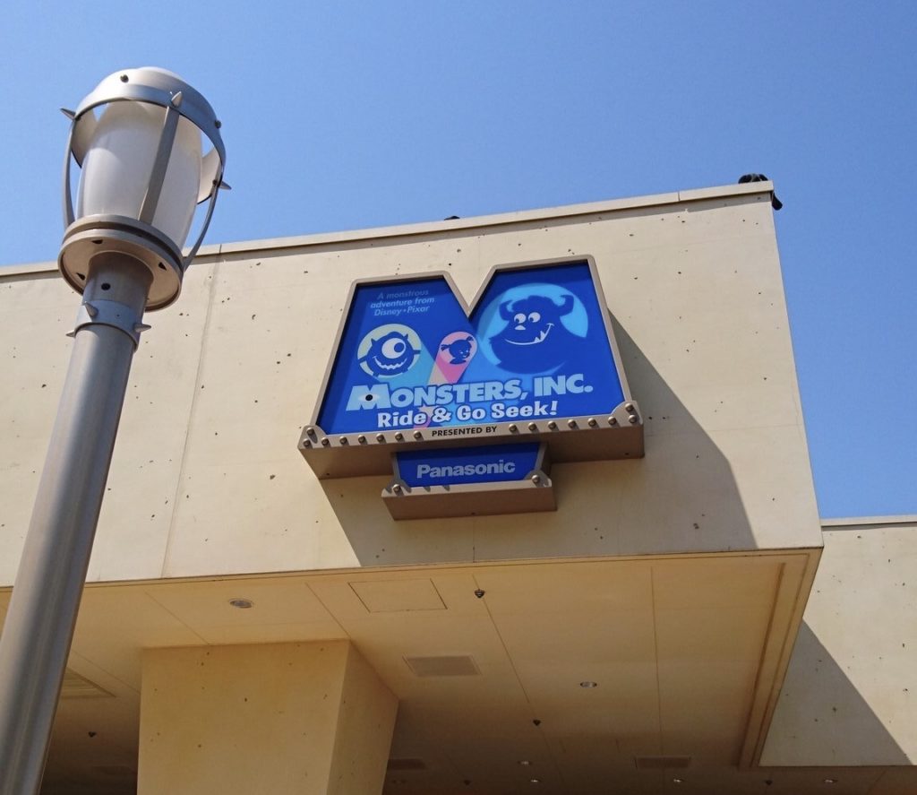 モンスターズ・インク“ライド＆ゴーシーク！”