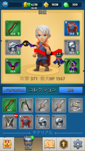 アーチャー伝説ステージ3の中ボス装備 アーチャー伝説ステージ3の中ボス装備