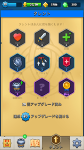 アーチャー伝説タレント