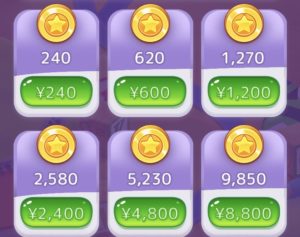 コイン課金 コイン課金