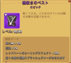 機敏さのベスト 機敏さのベスト