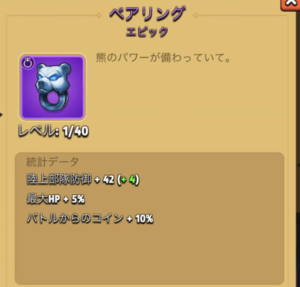 ベアリング ベアリング