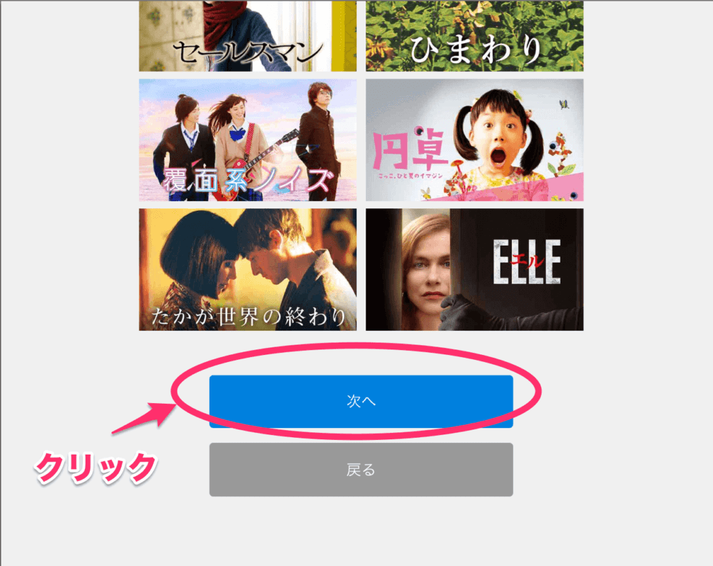 解約前のご案内
