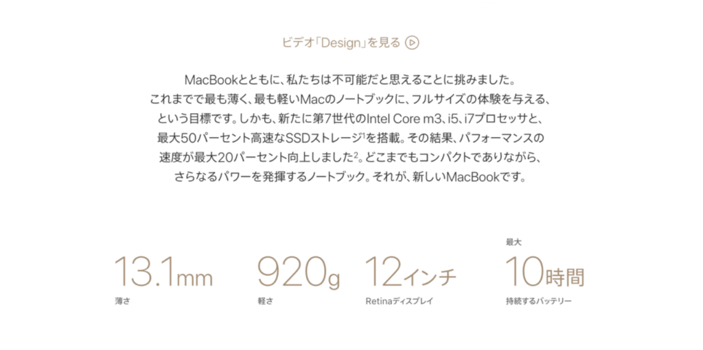 macbook公式 macbook公式