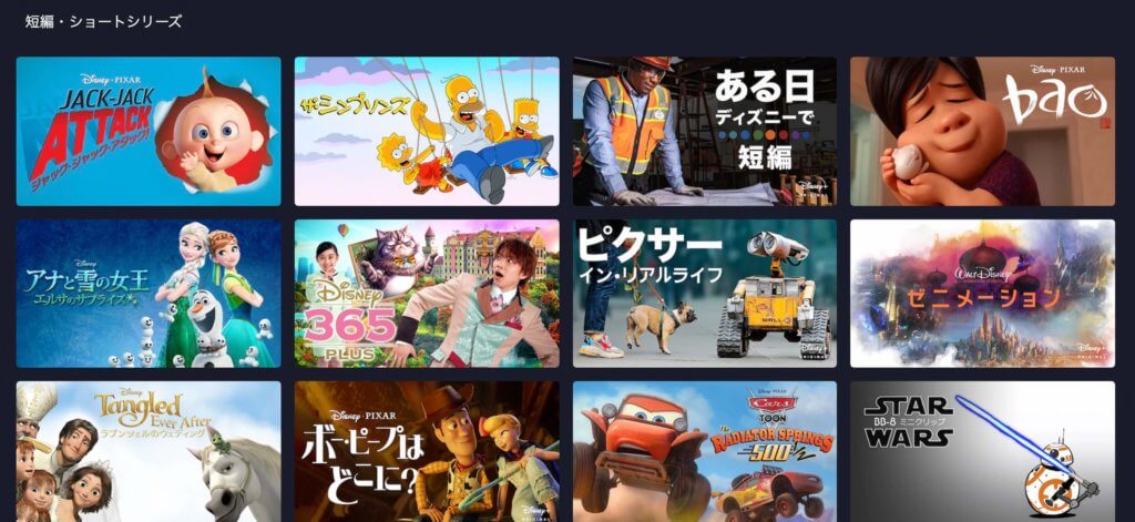 作品数が多いので、マイナーな作品~短編集まで観れる