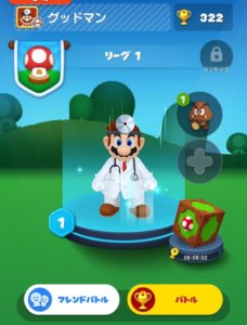 ドクターマリオ最初のドクター ドクターマリオ最初のドクター