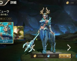 伝説対決ピューラ