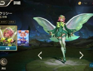 伝説対決初心者キャラ 伝説対決クリシー