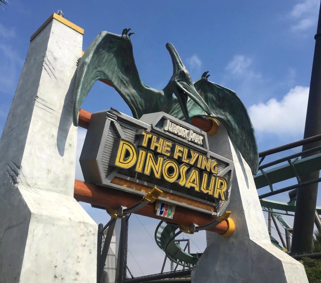 フライングダイナソー