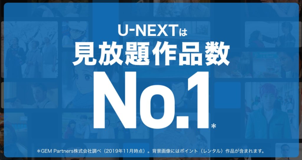 見放題とレンタル作品が計15万本以上