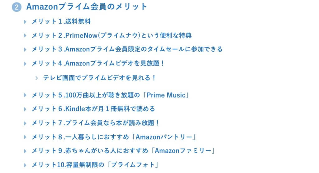 圧倒的コスパの良さ