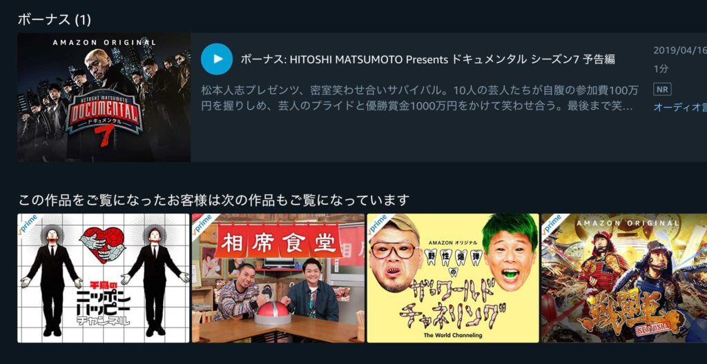 オリジナル作品が人気