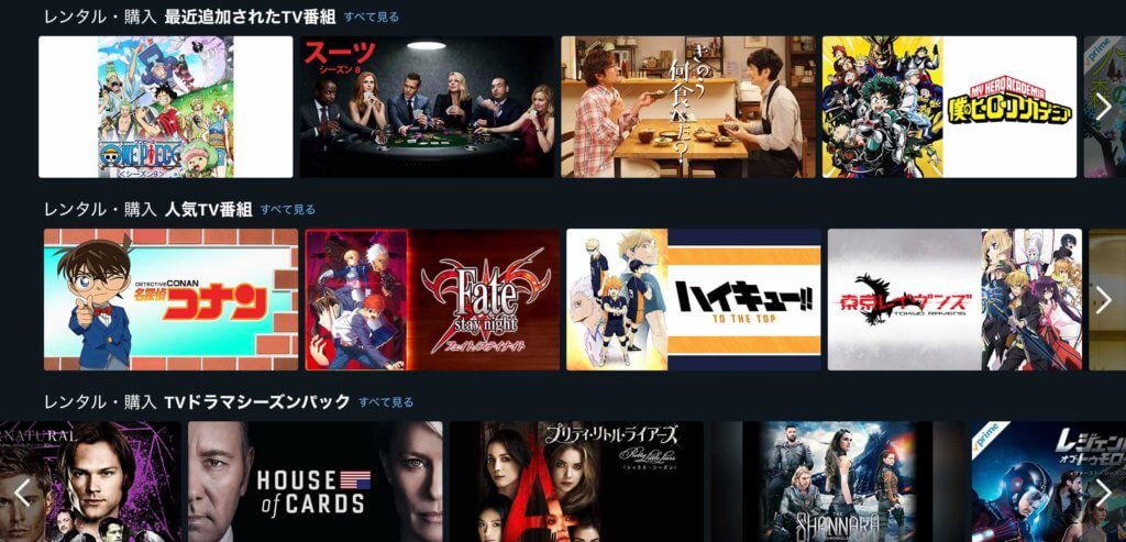 ほとんどの作品がレンタル仕様