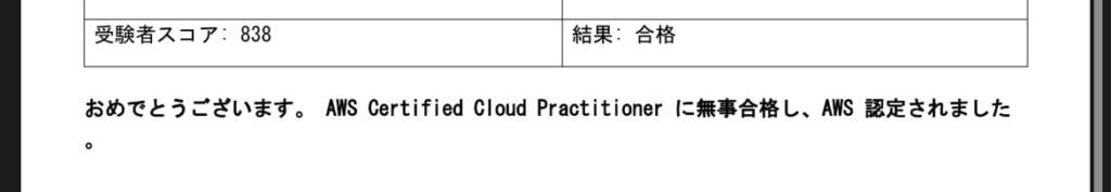 cloud practitioner
