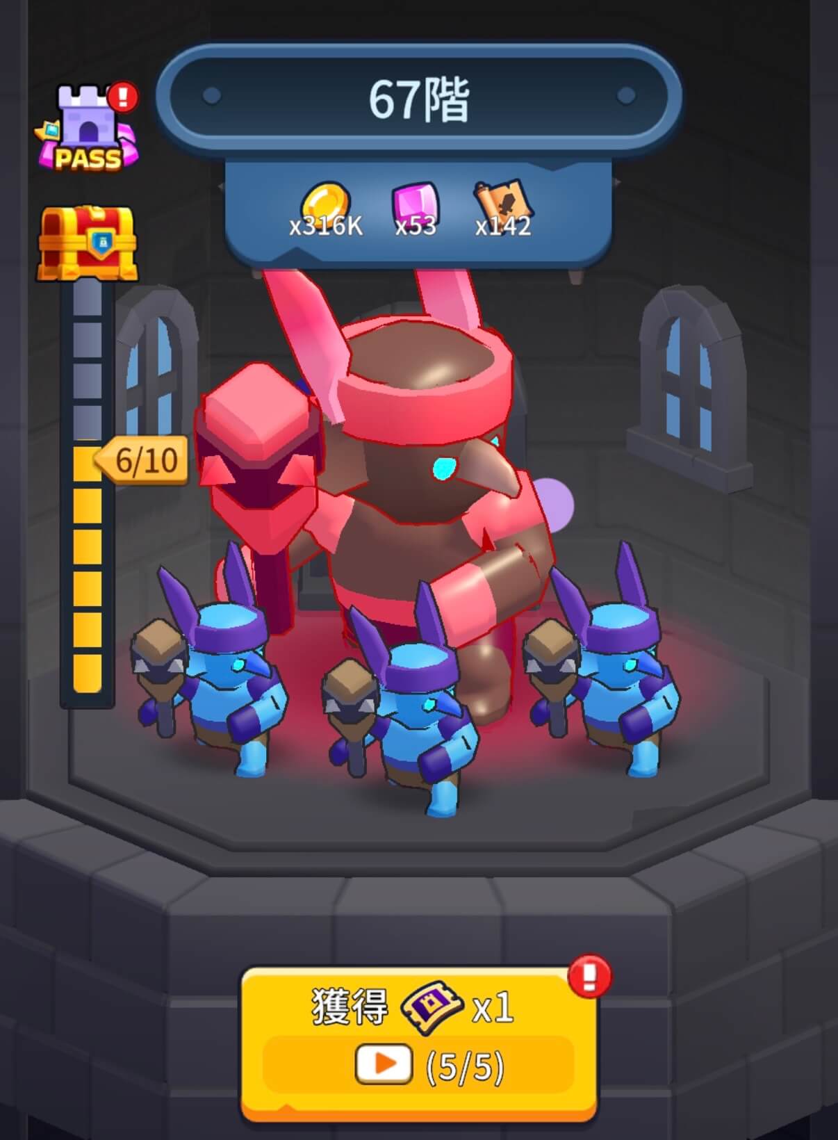 XP Hero 挑戦の塔